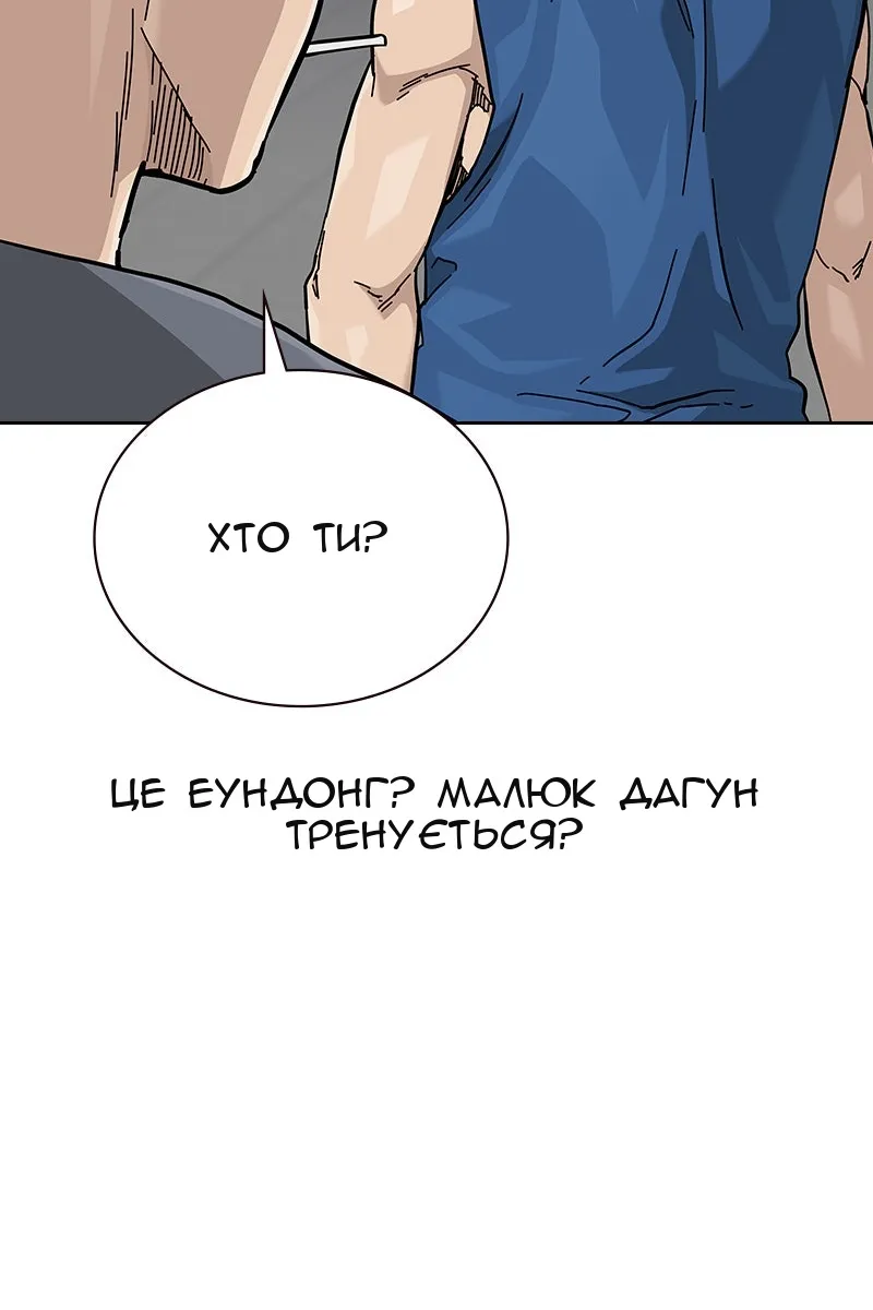 Сторінка 97