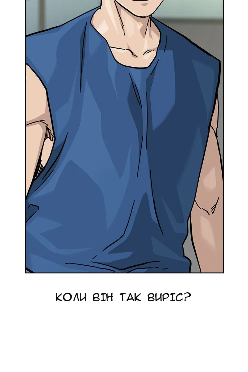 Сторінка 99
