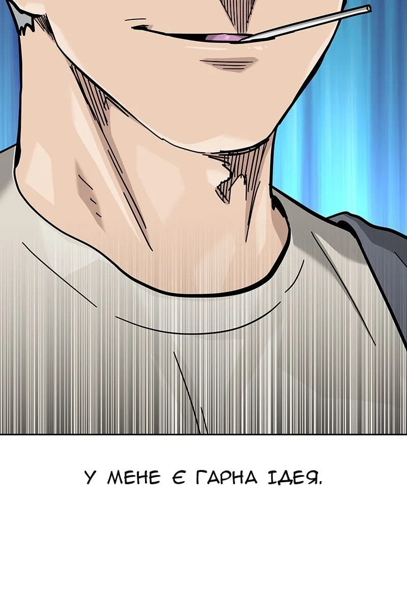 Сторінка 102