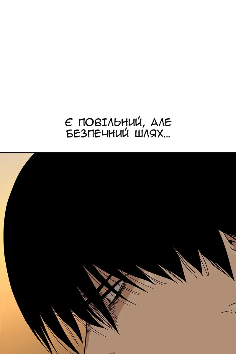 Сторінка 106