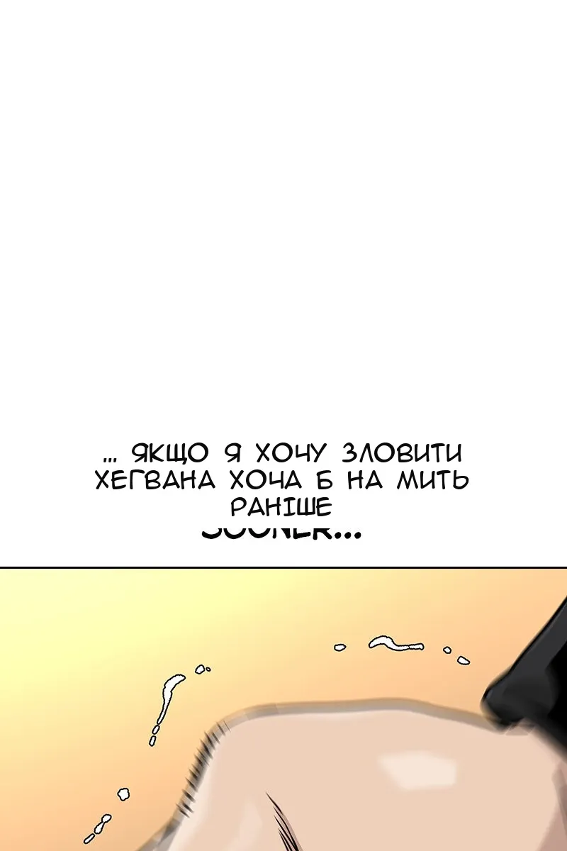 Сторінка 109