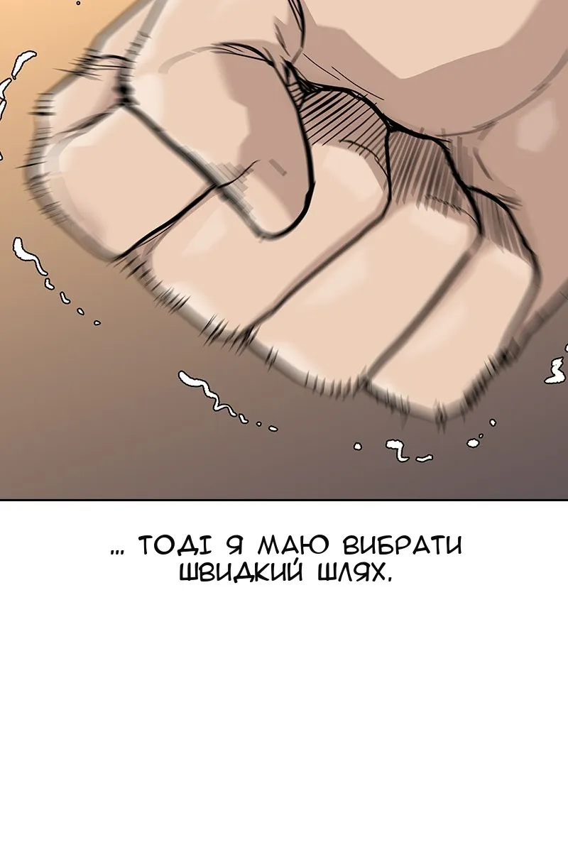 Сторінка 110