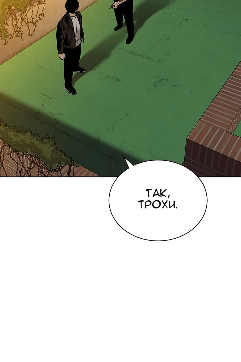 Сторінка 117