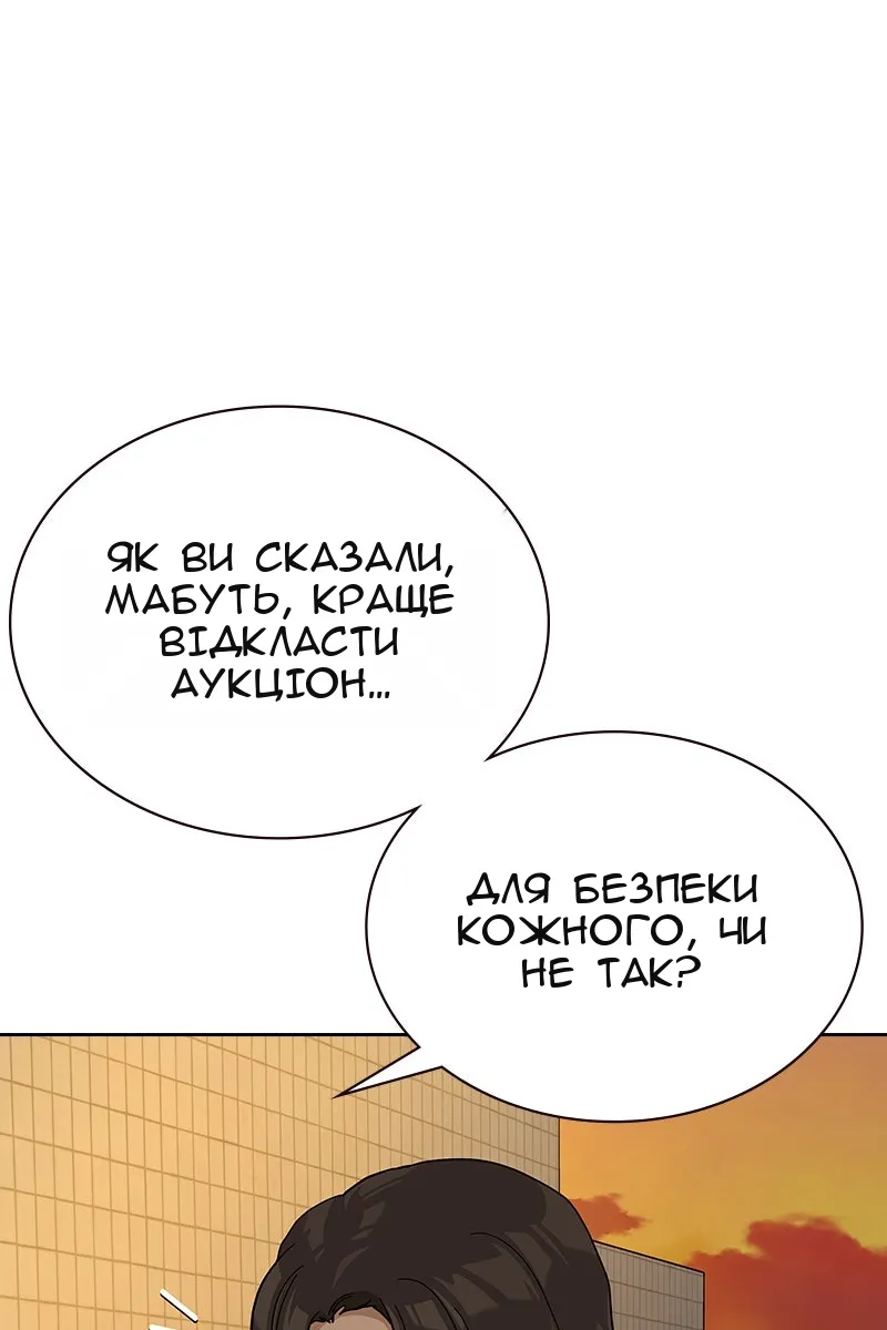 Сторінка 118