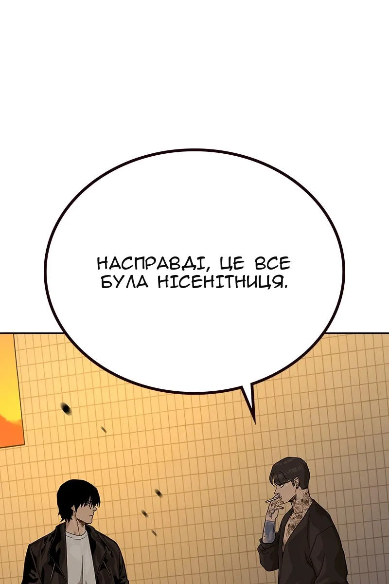Сторінка 122