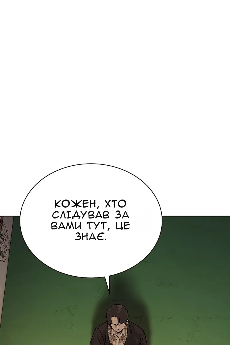 Сторінка 127