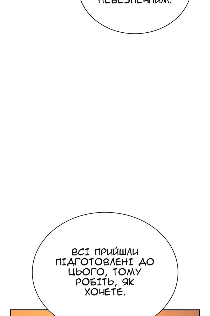 Сторінка 129