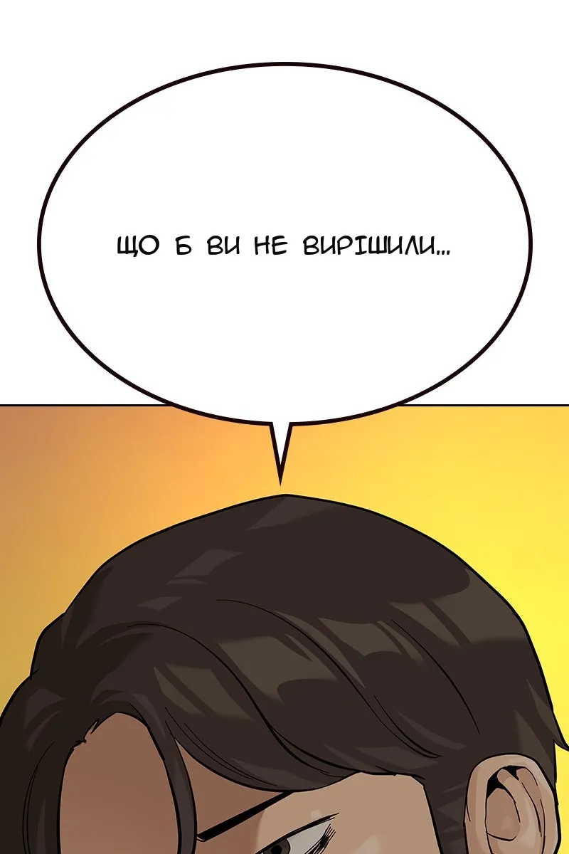 Сторінка 131