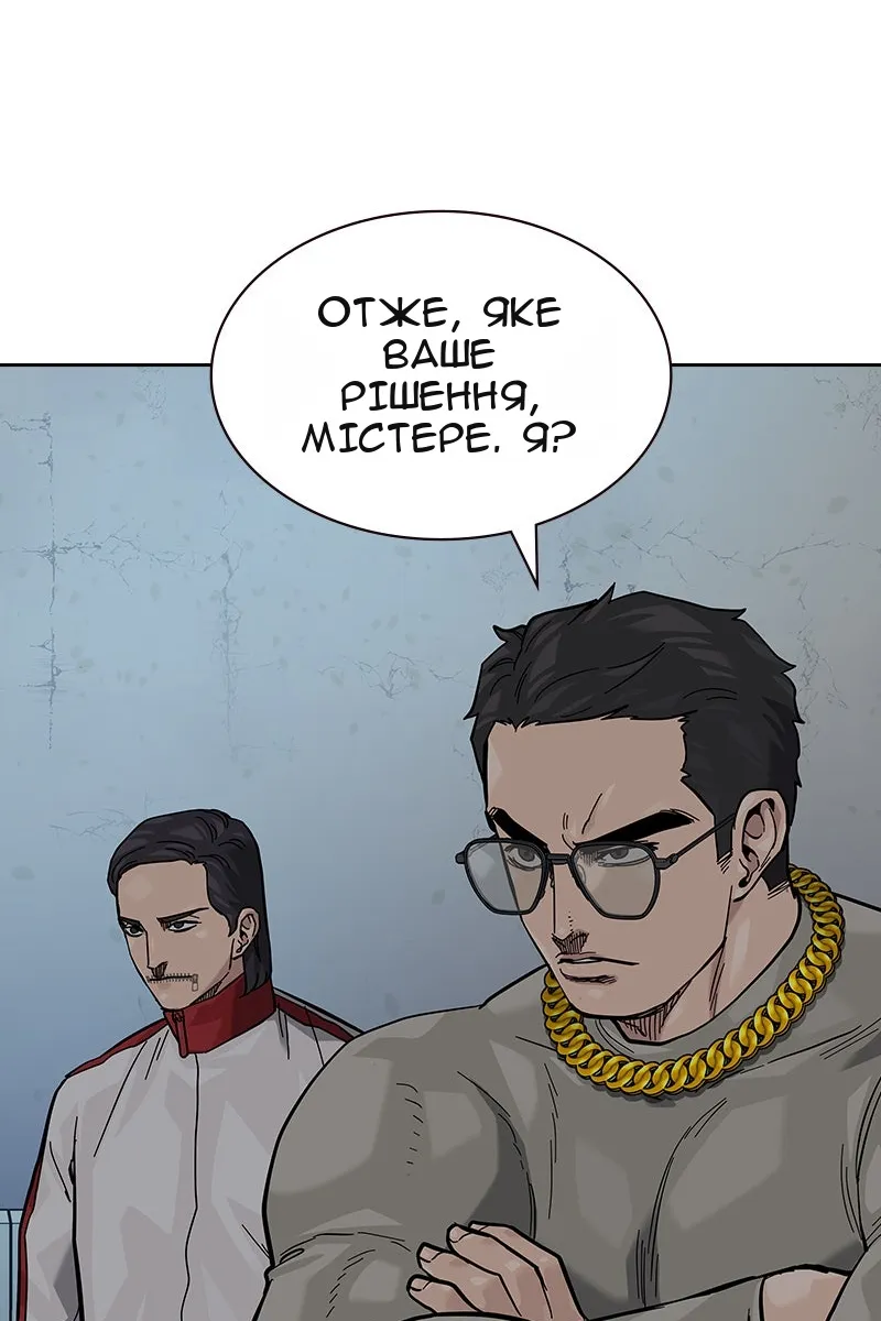 Сторінка 136