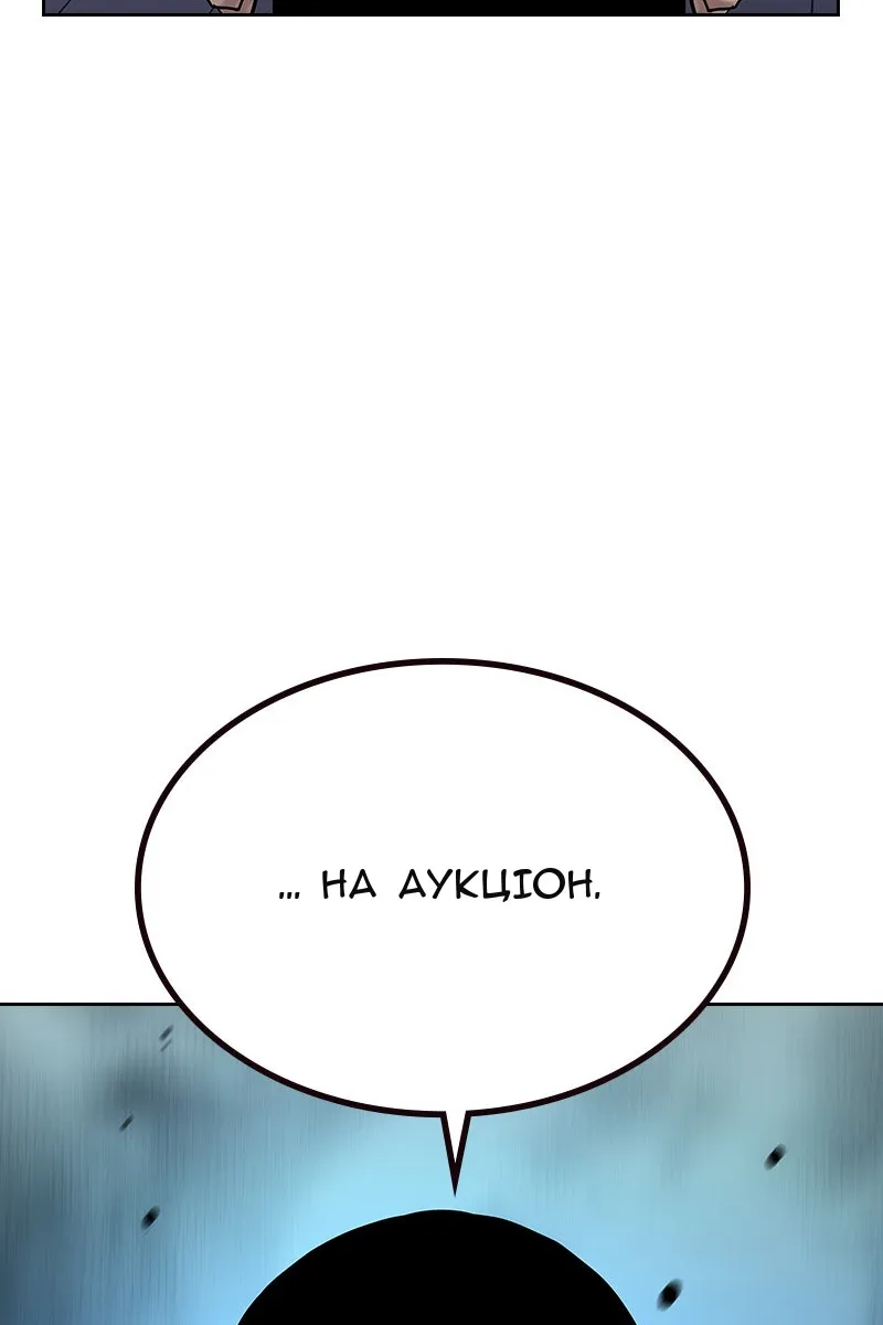 Сторінка 139