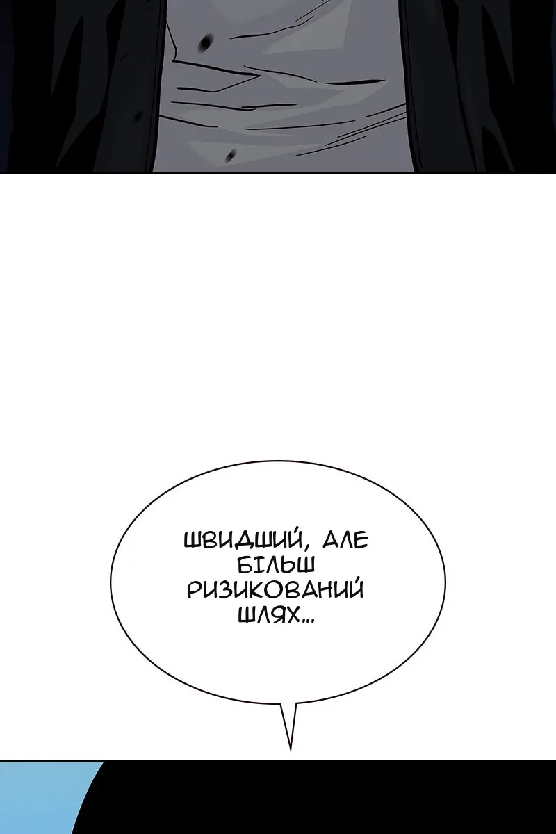 Сторінка 141
