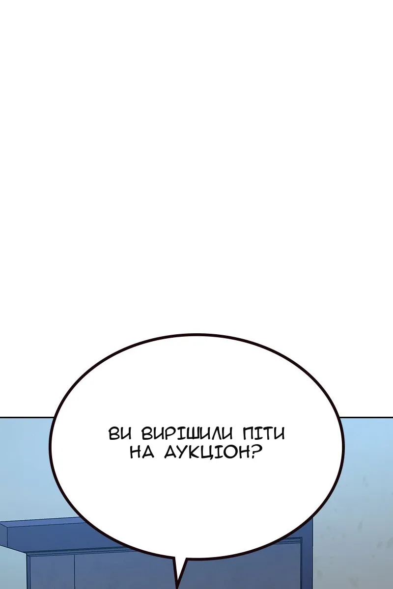Сторінка 145