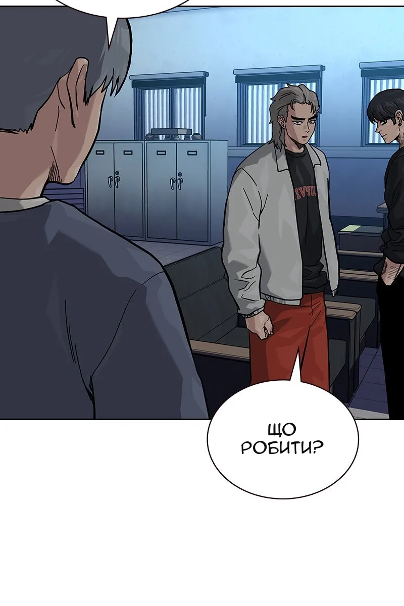 Сторінка 148