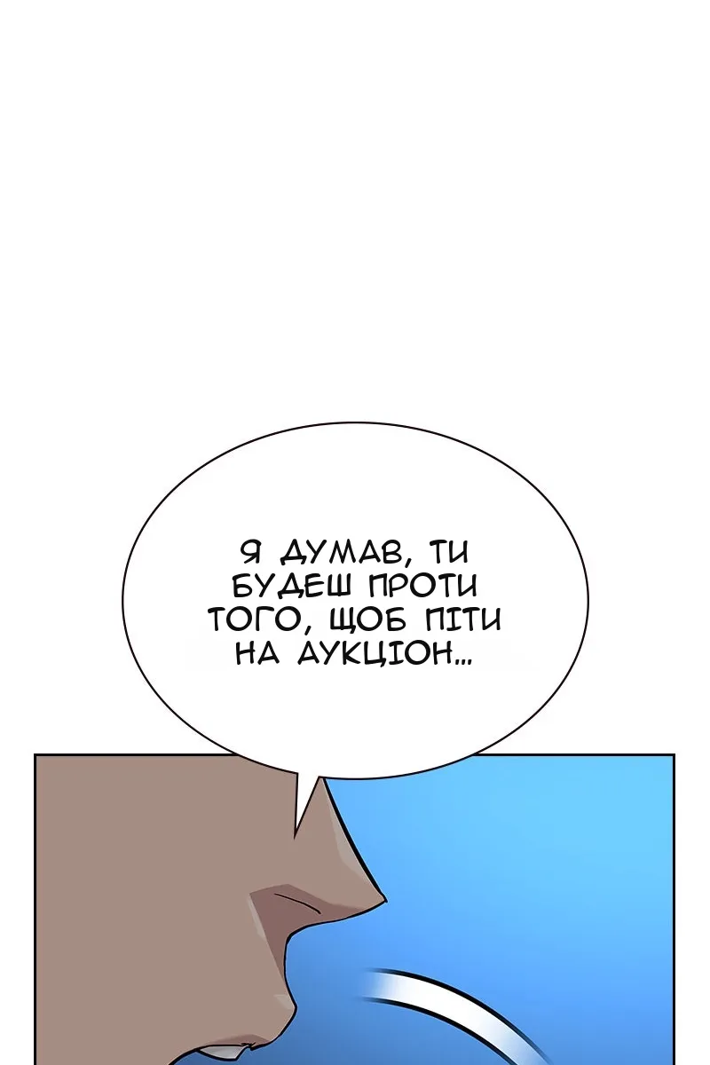 Сторінка 149