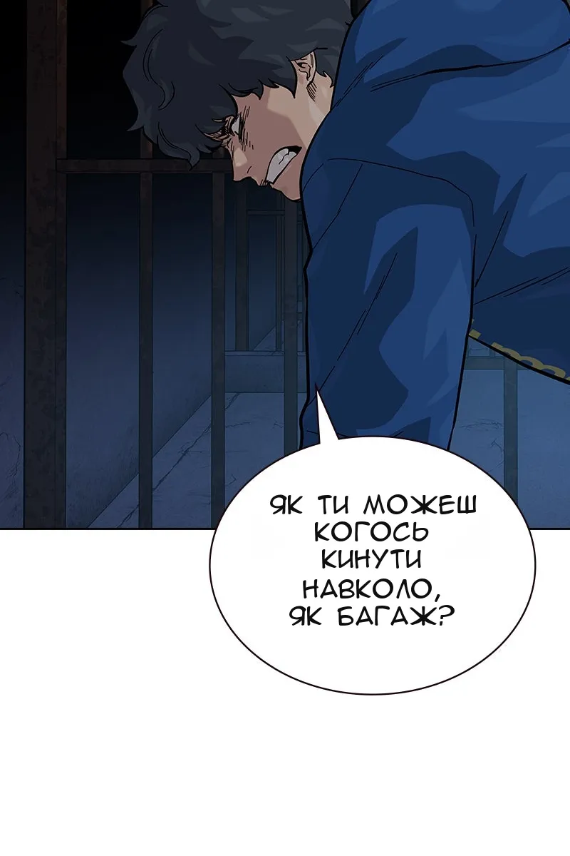 Сторінка 159