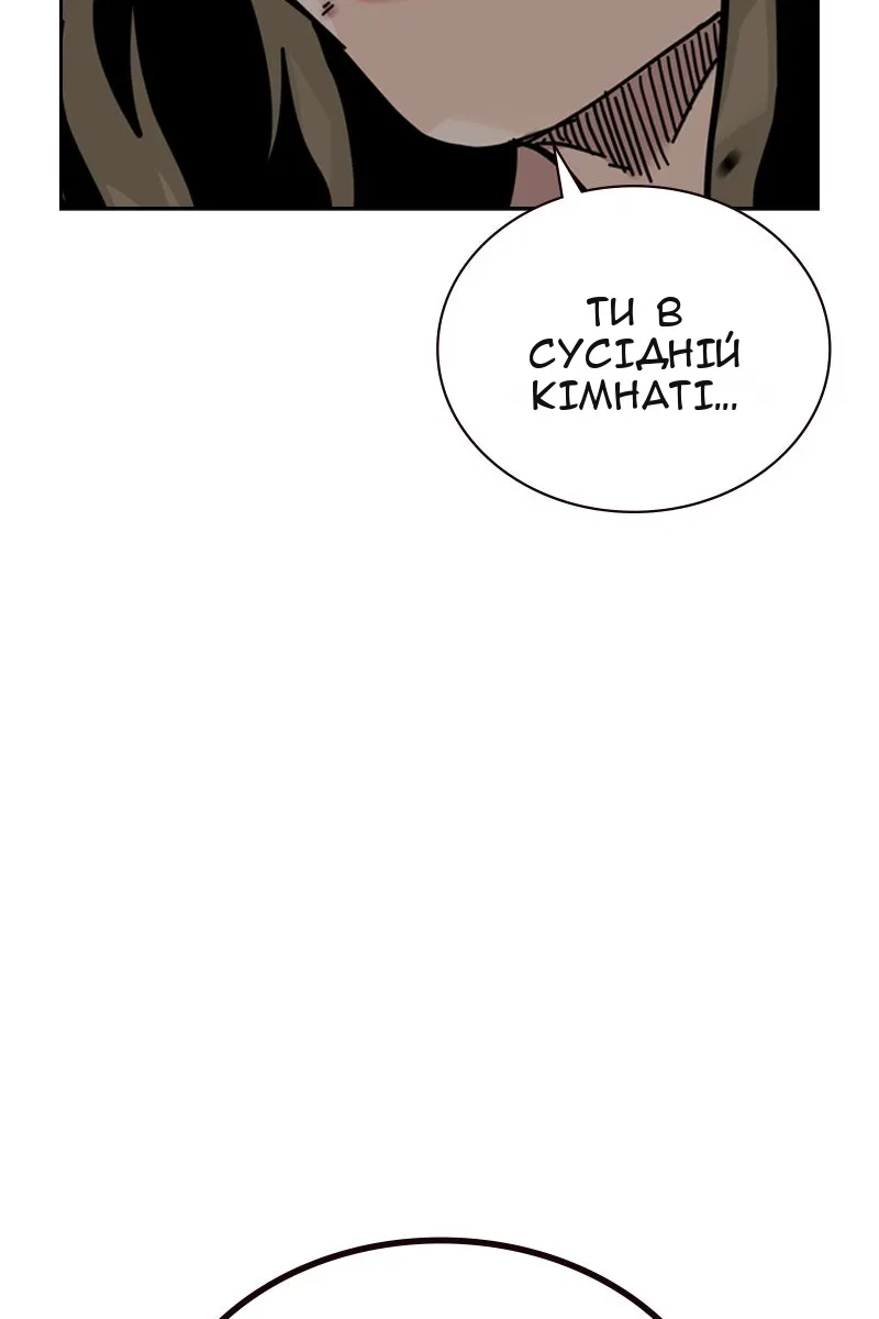 Сторінка 164