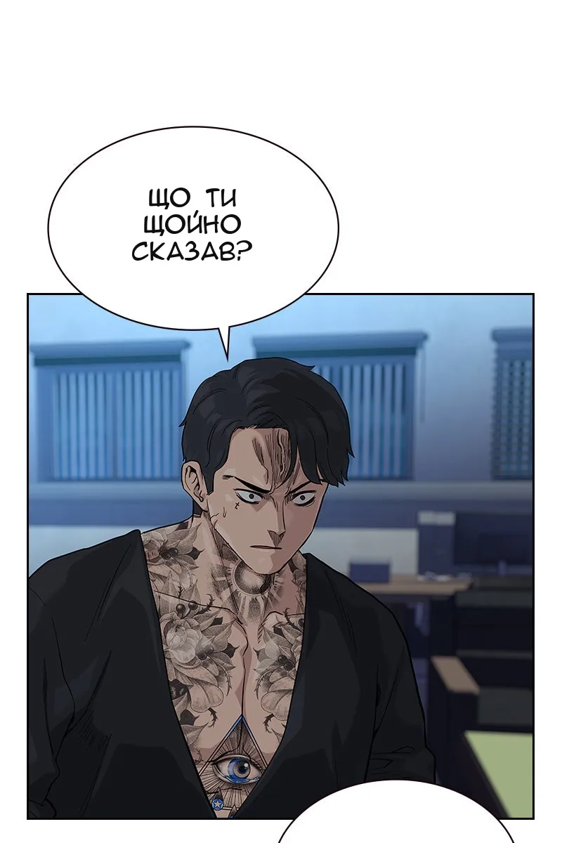 Сторінка 4
