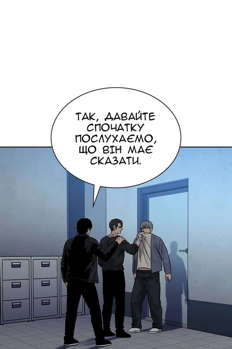 Сторінка 11