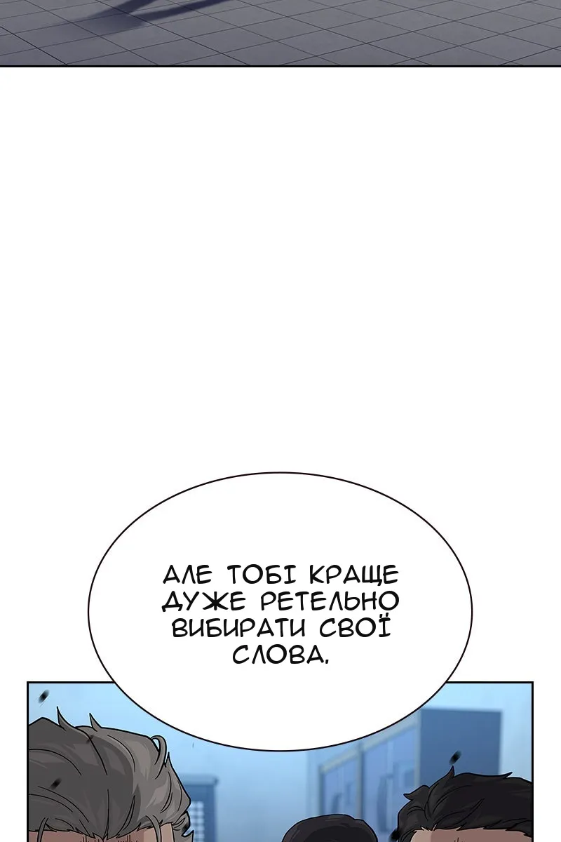 Сторінка 12