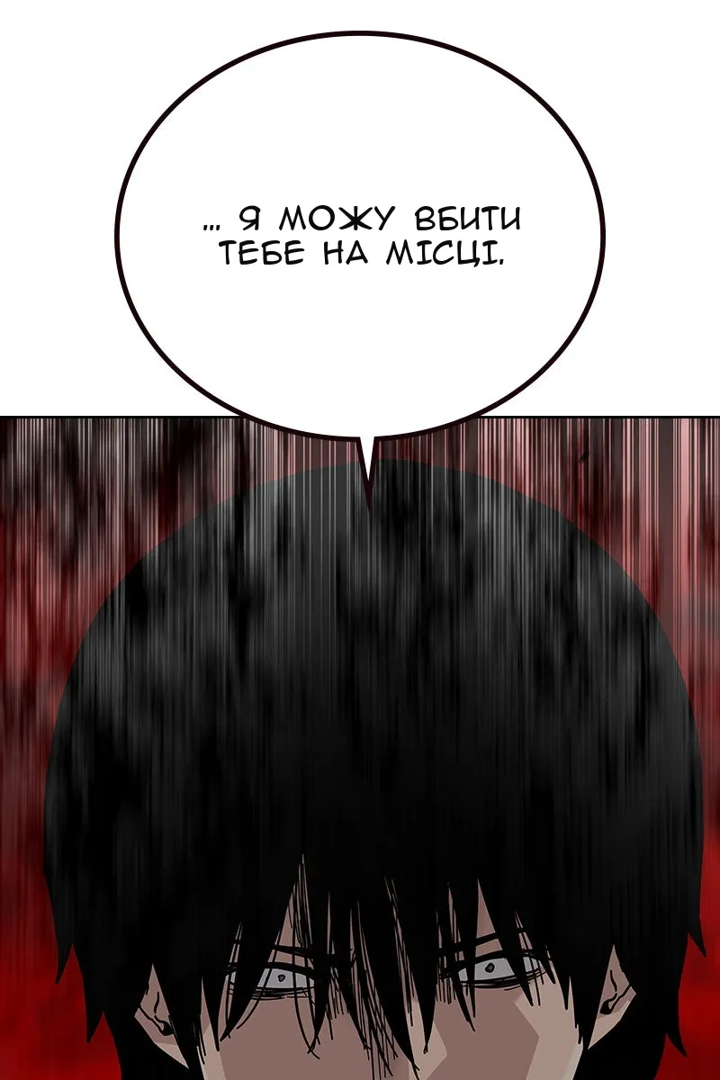 Сторінка 14