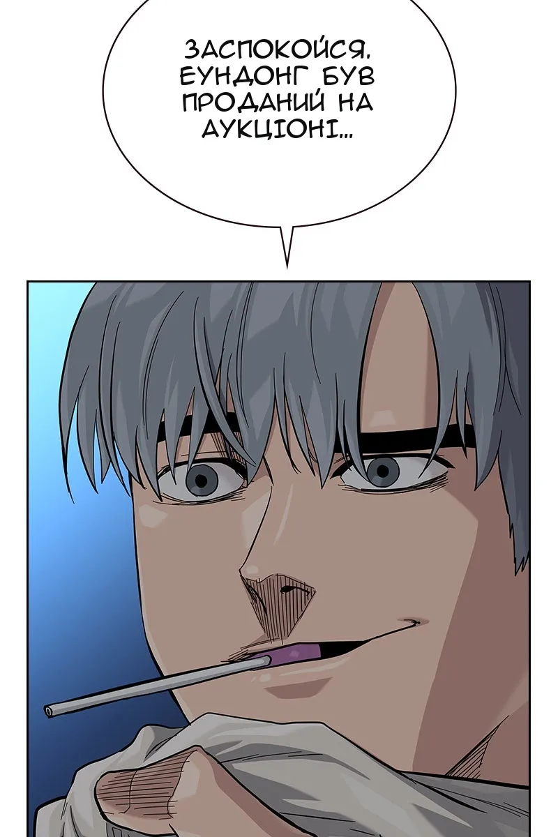 Сторінка 16