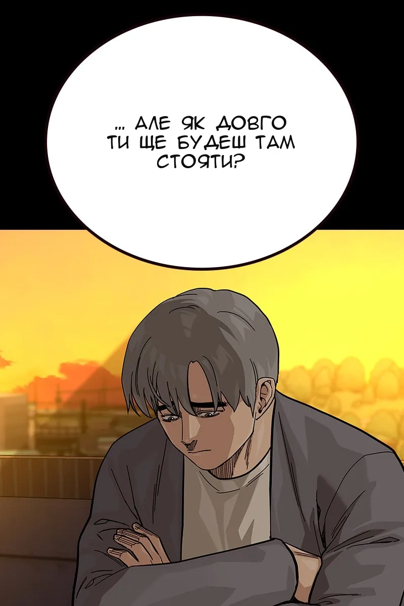Сторінка 24