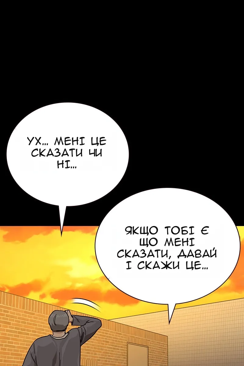 Сторінка 26