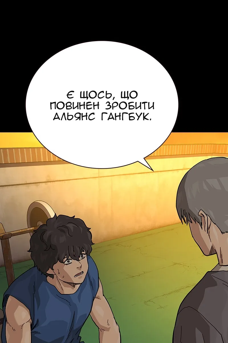 Сторінка 28