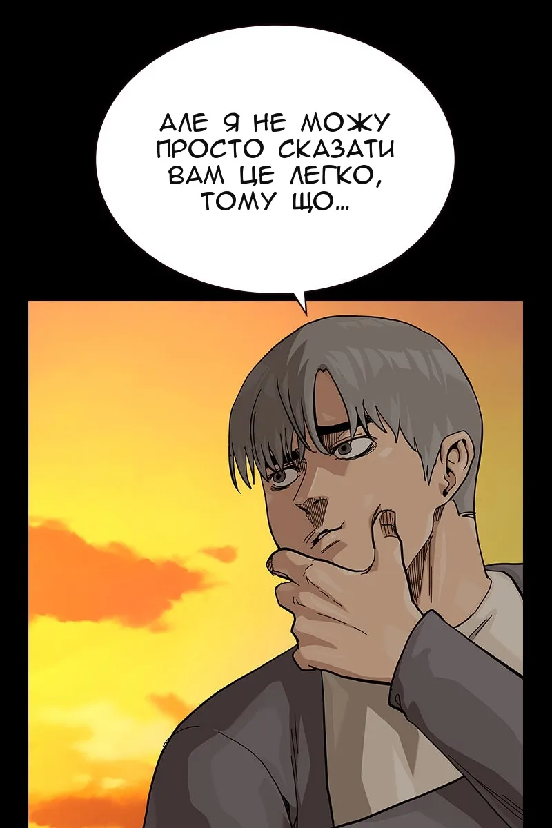 Сторінка 30