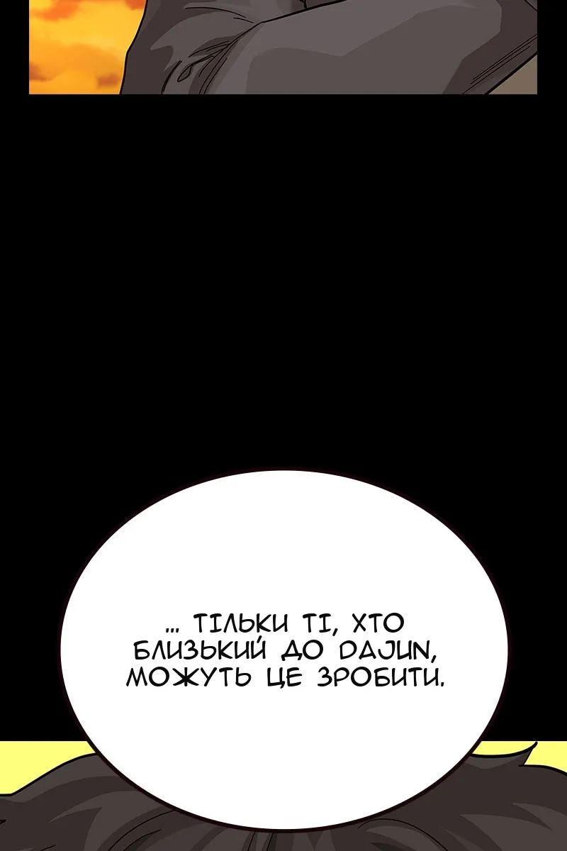 Сторінка 31
