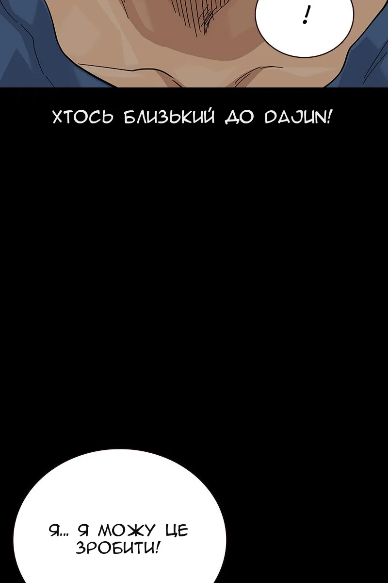 Сторінка 33