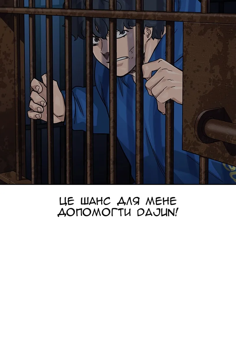 Сторінка 44