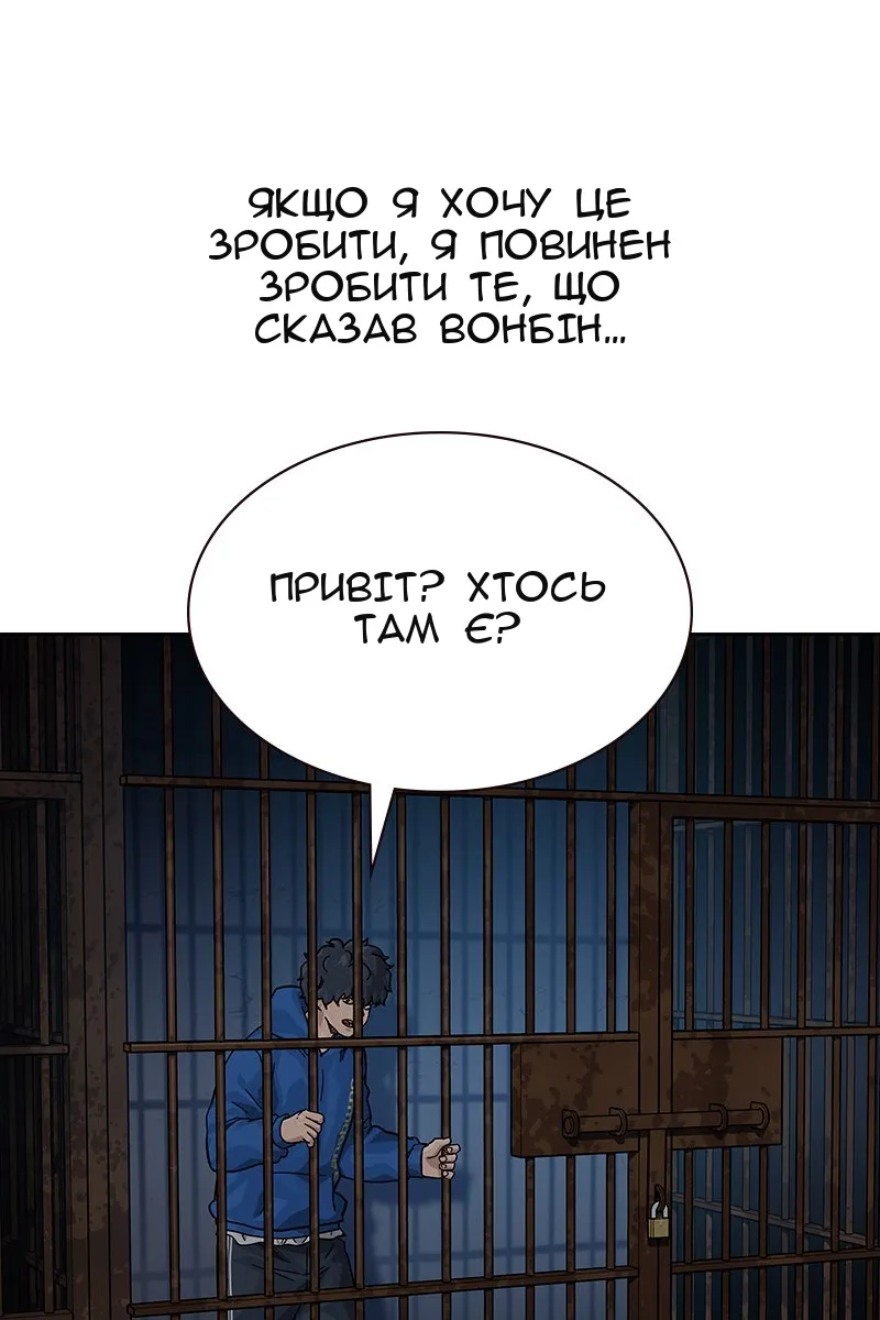 Сторінка 47