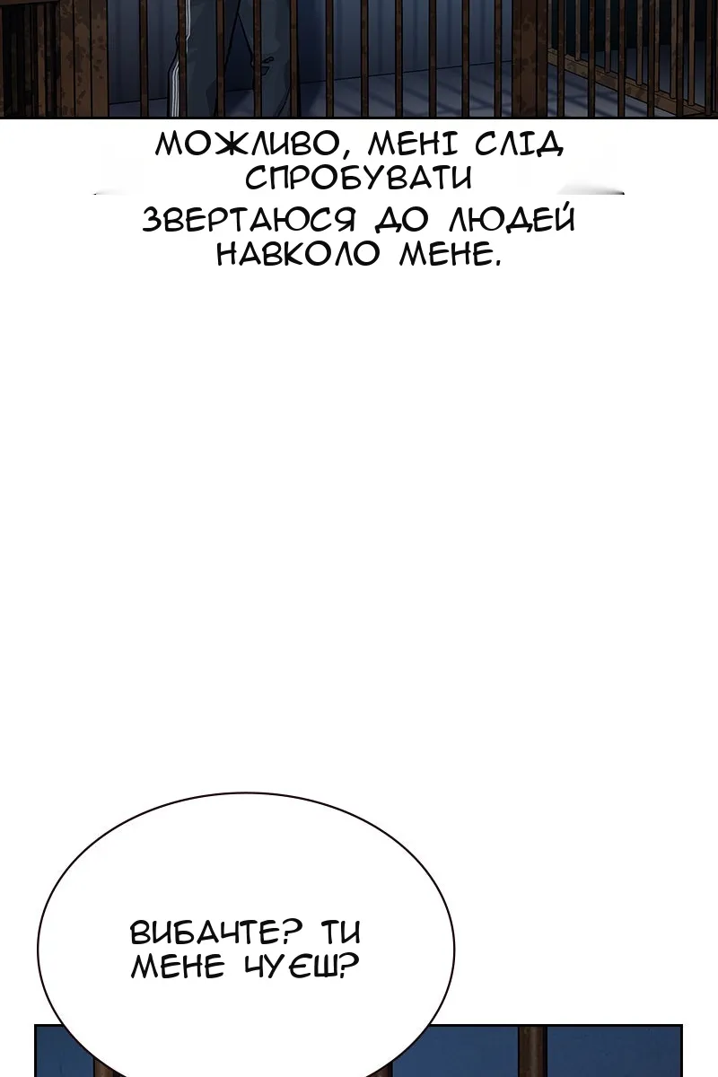 Сторінка 48