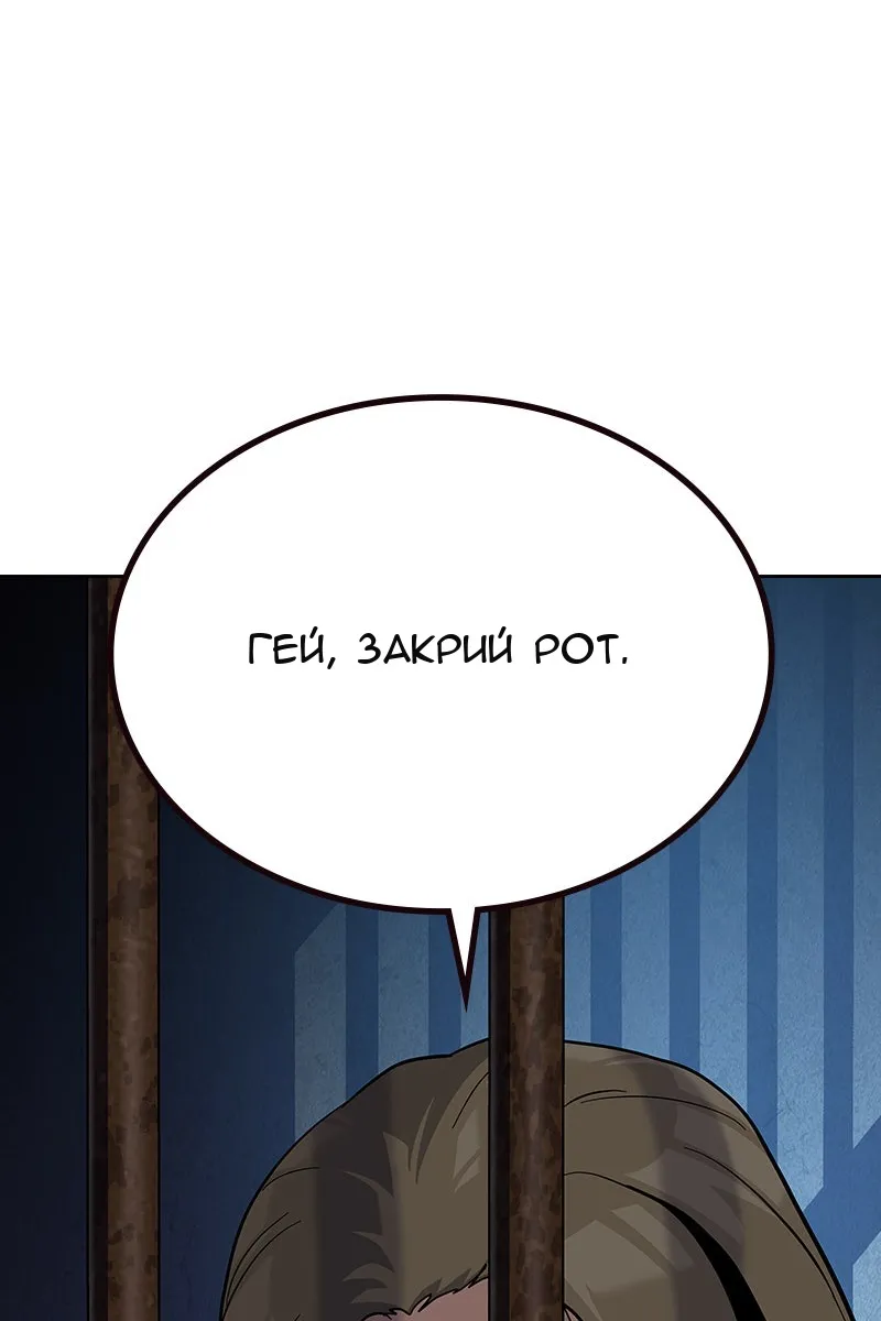 Сторінка 50