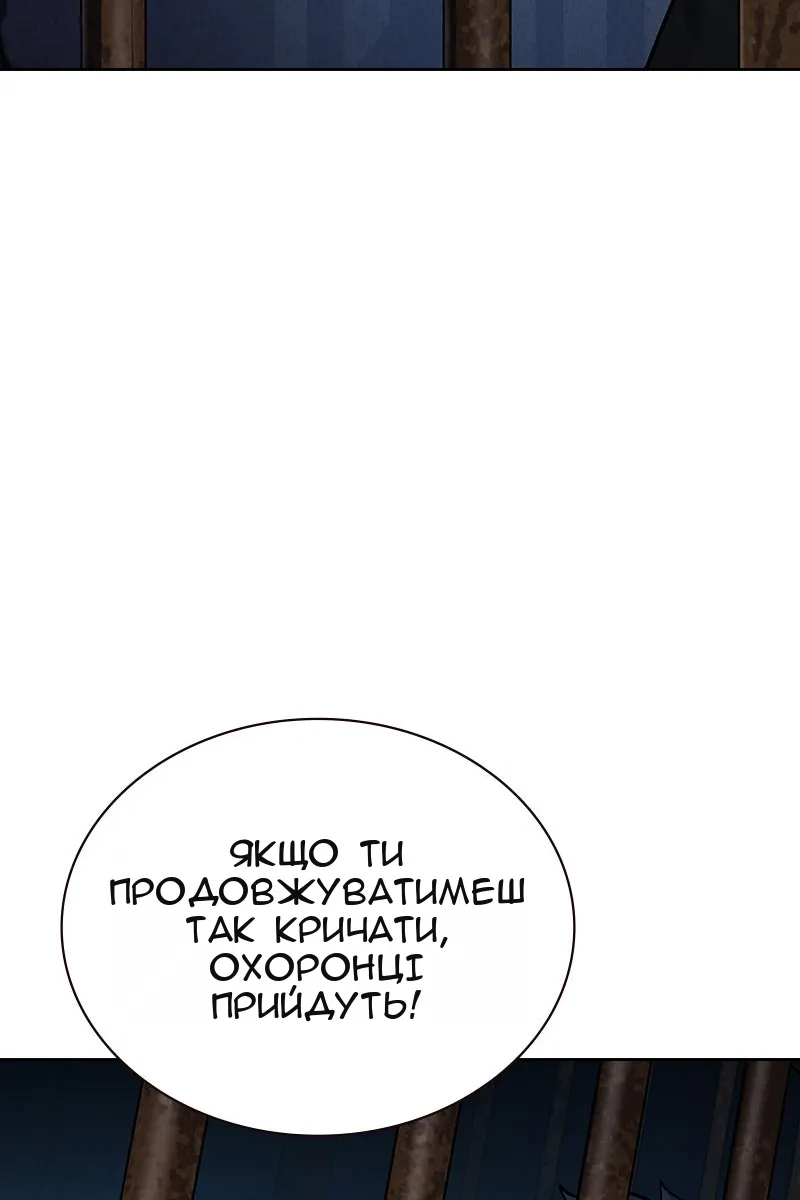 Сторінка 52