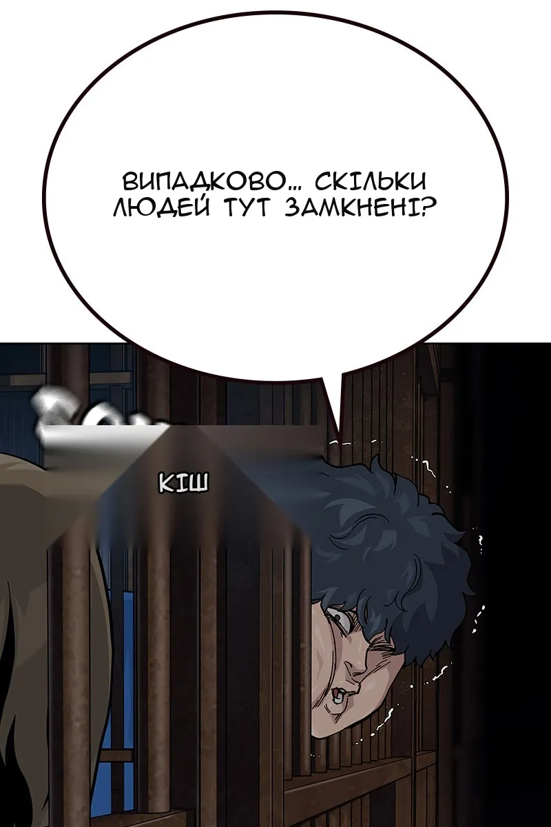Сторінка 56