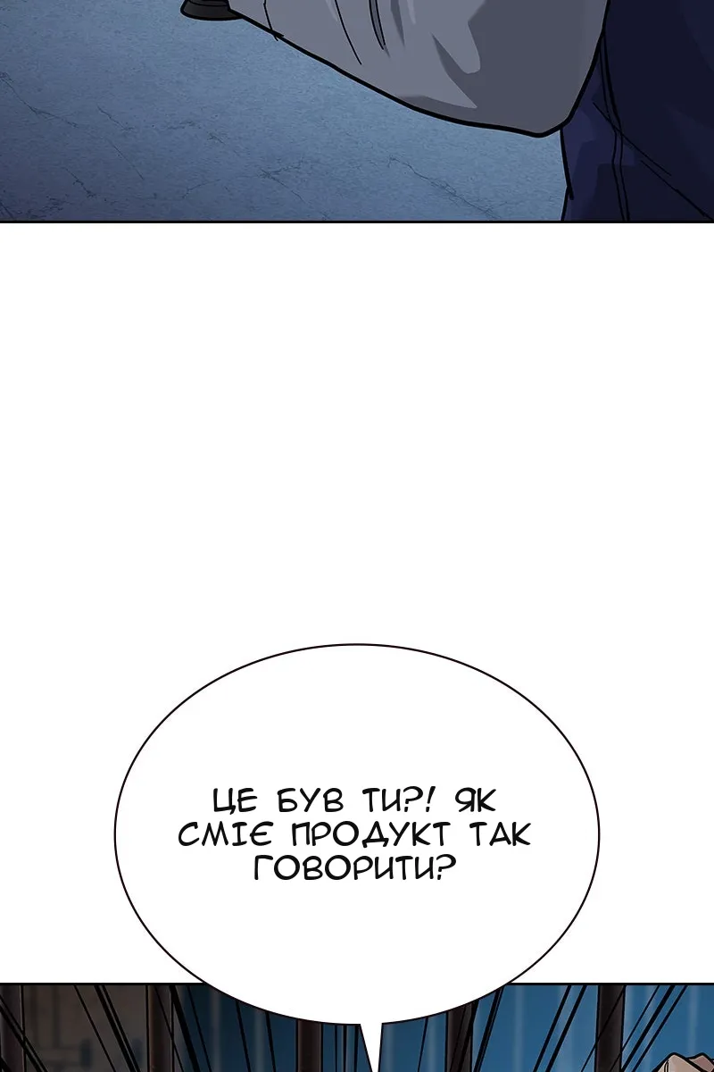 Сторінка 61