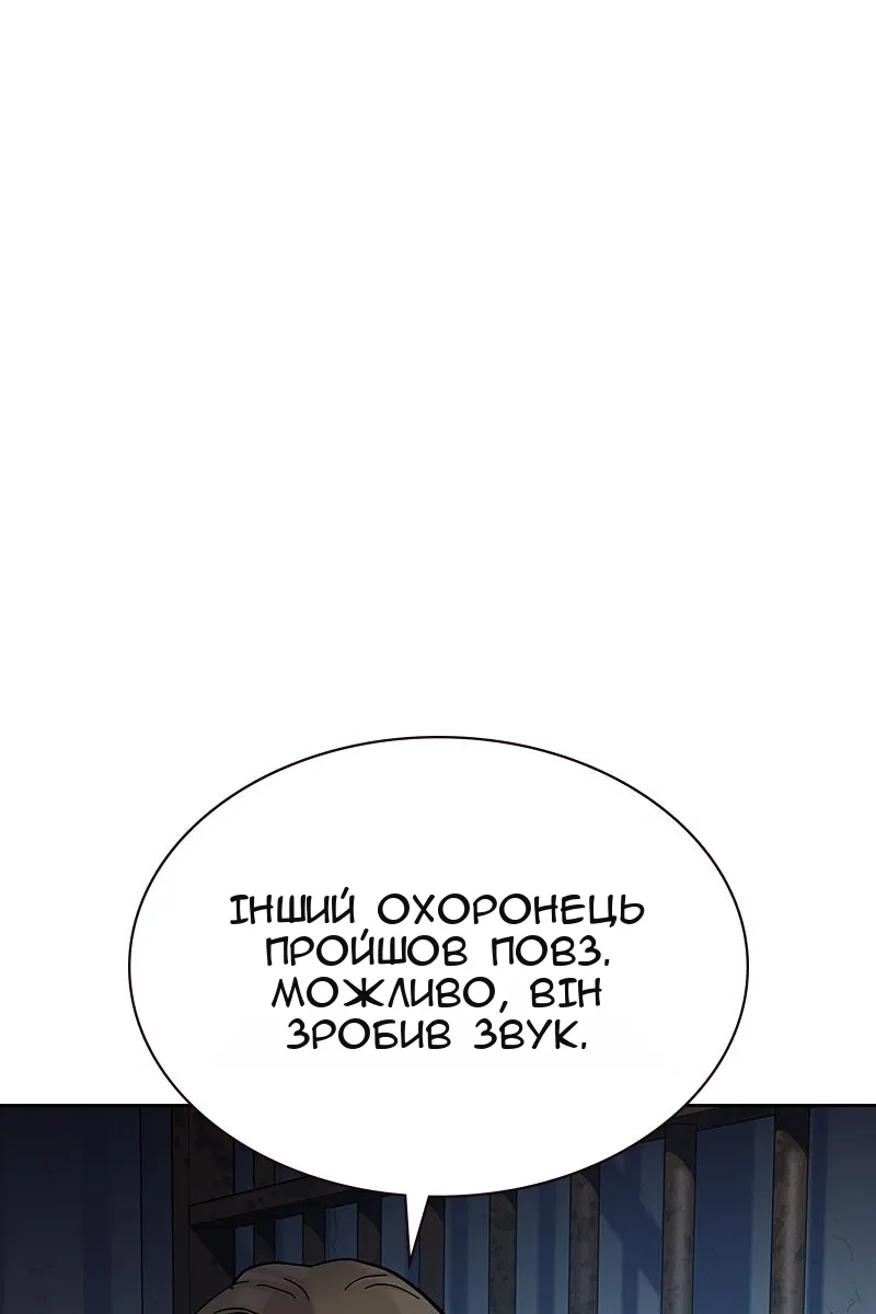 Сторінка 67