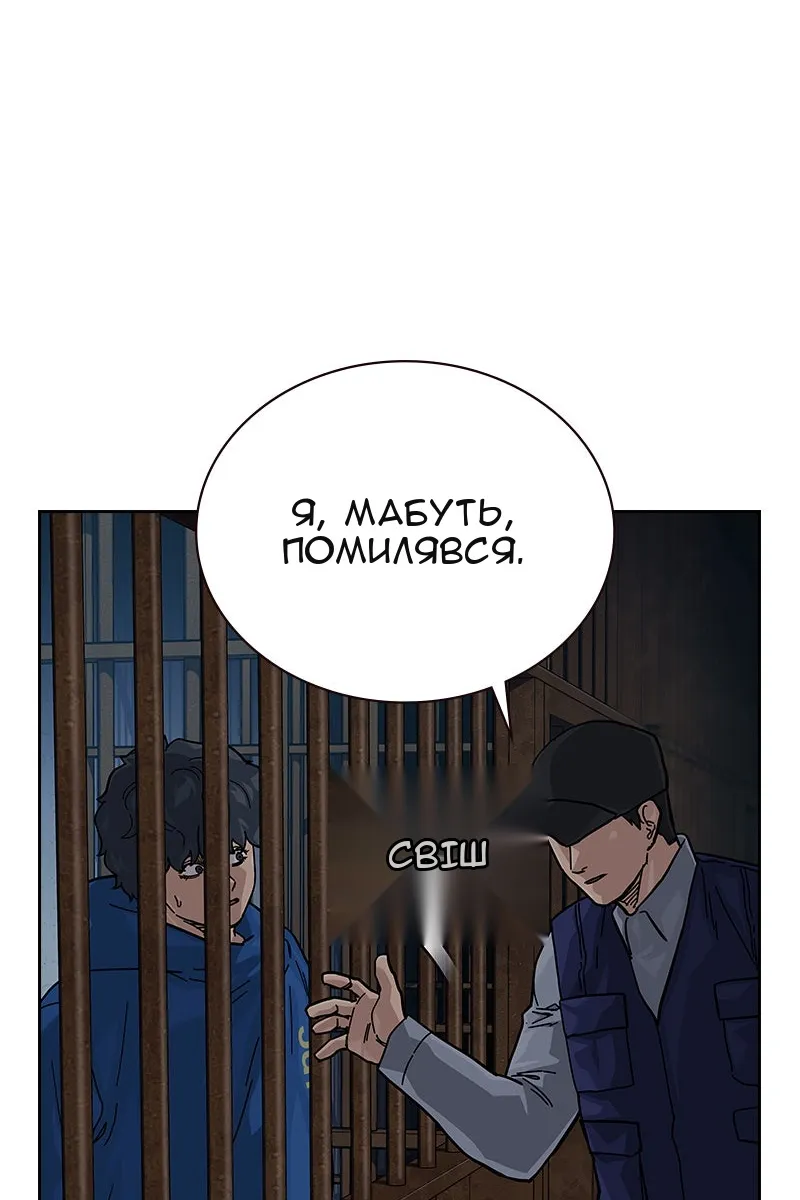 Сторінка 72