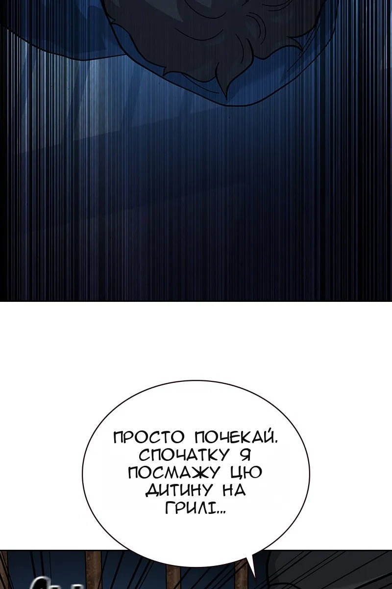 Сторінка 76
