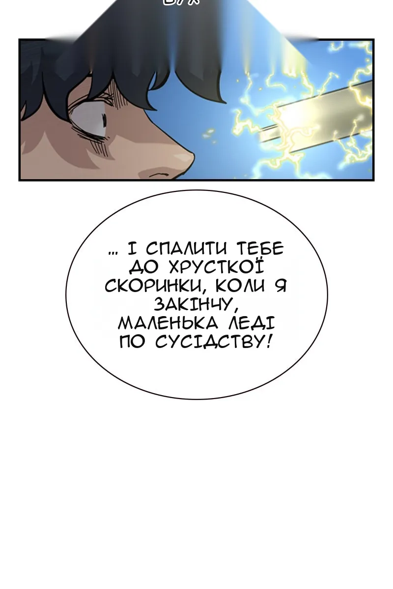 Сторінка 78