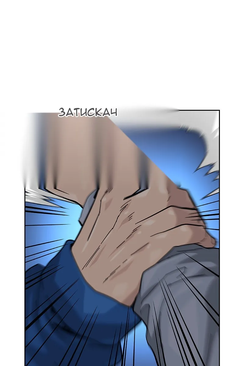 Сторінка 79