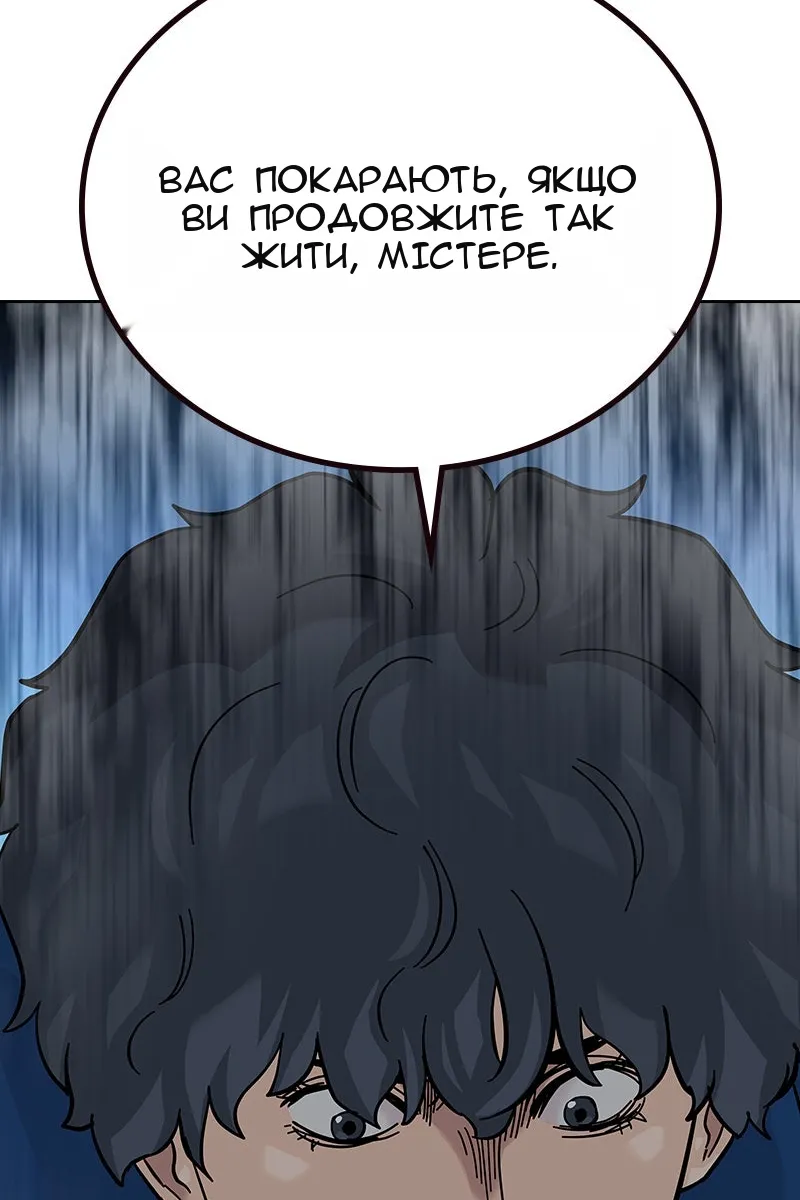 Сторінка 84