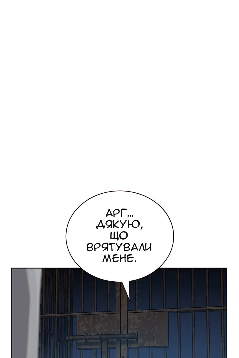 Сторінка 91