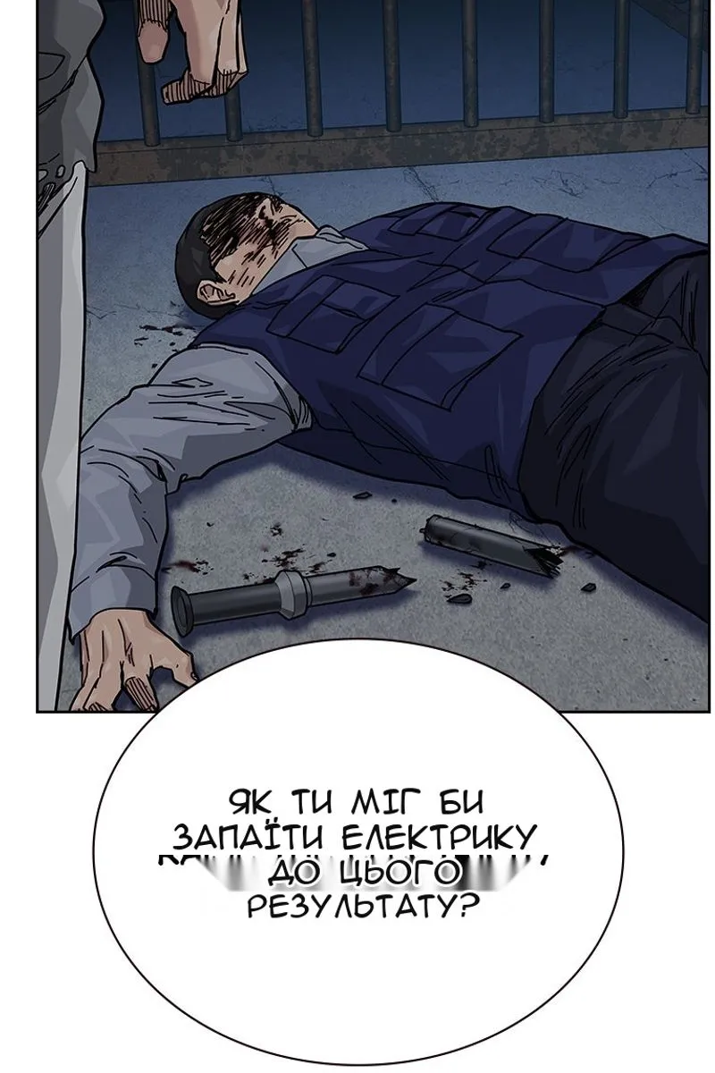 Сторінка 110