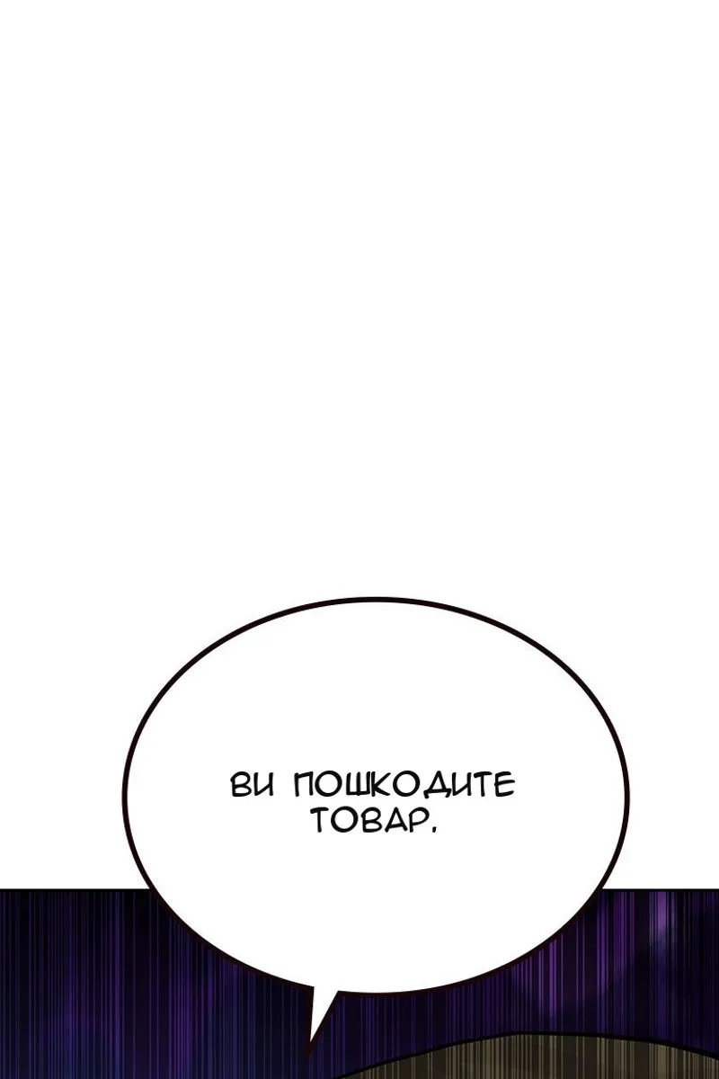 Сторінка 111