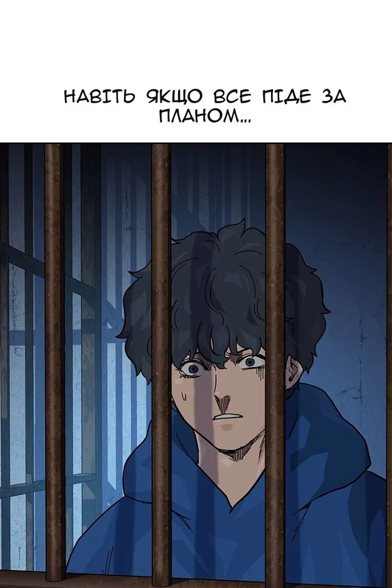Сторінка 114