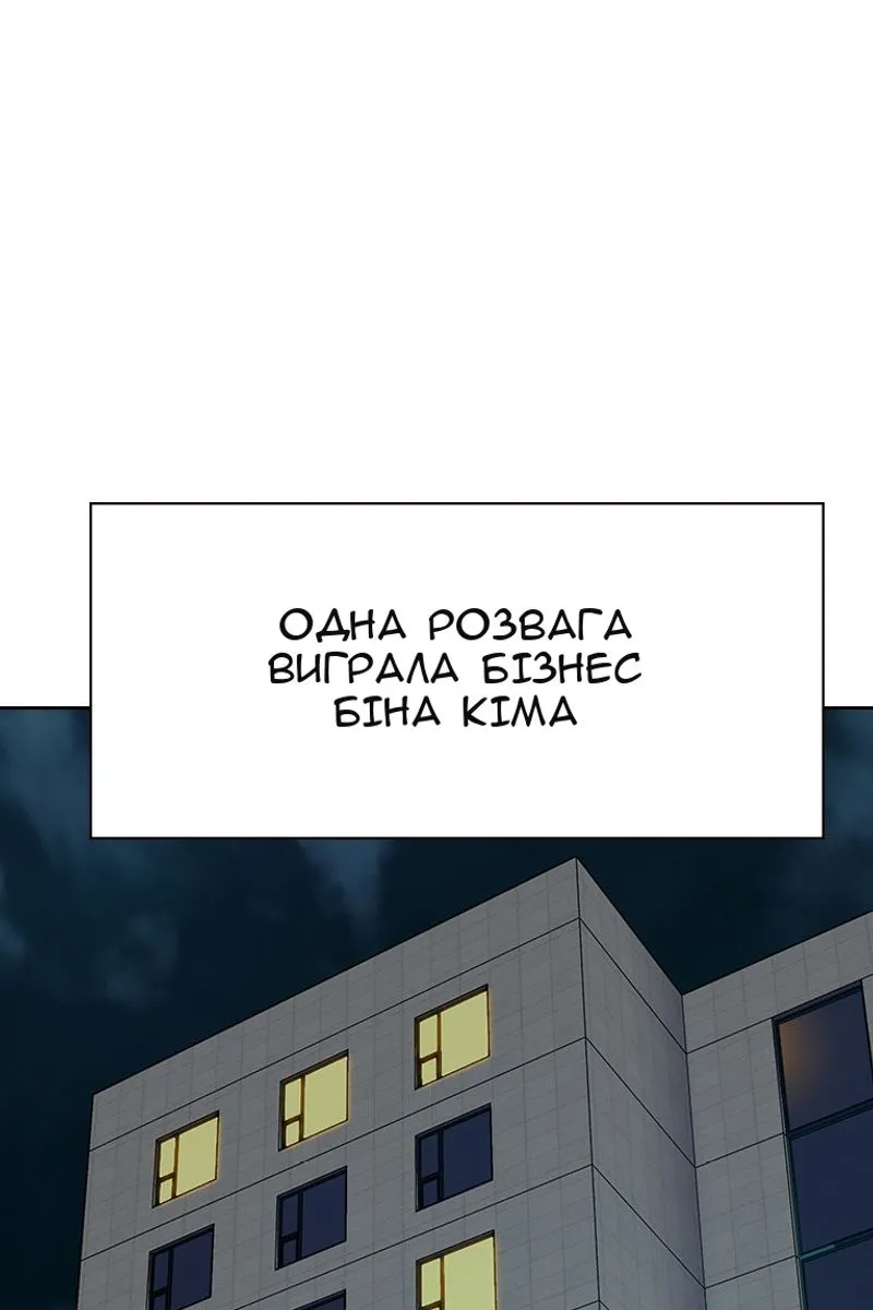 Сторінка 116
