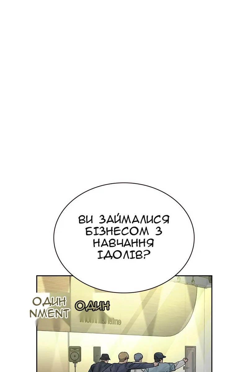 Сторінка 118